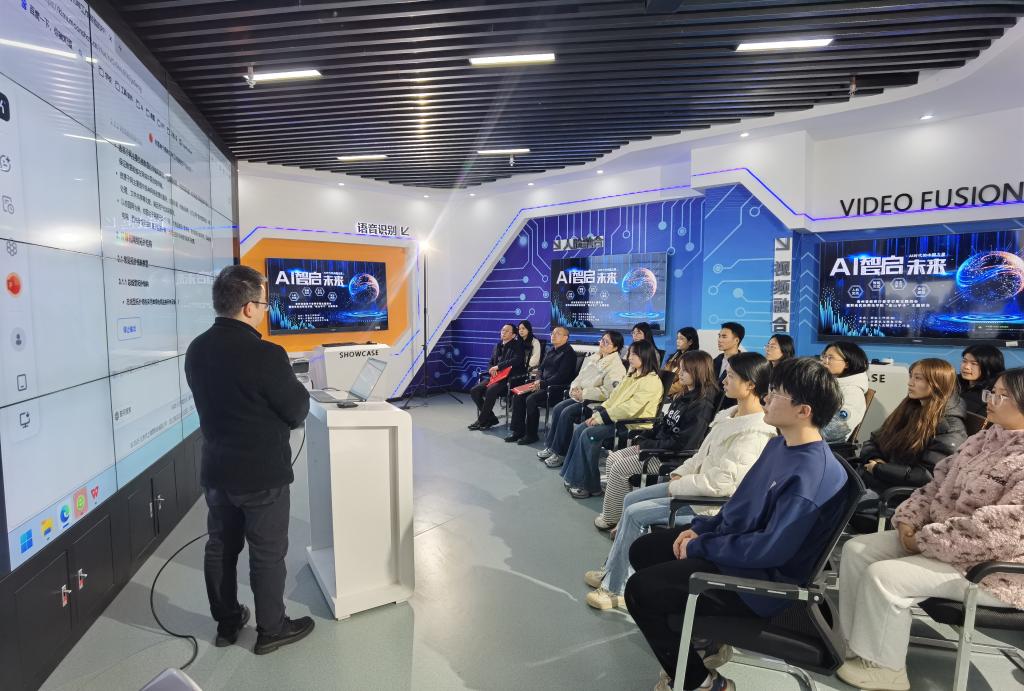 智啟未來，AI時代的中國力量——黔南民族師范學院“蓮山學子”計算機信息技術推廣主題班會